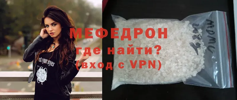 Что такое Томмот Амфетамин  А ПВП  МАРИХУАНА  Cocaine 