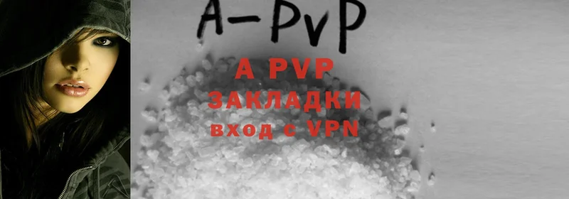 APVP СК КРИС Томмот