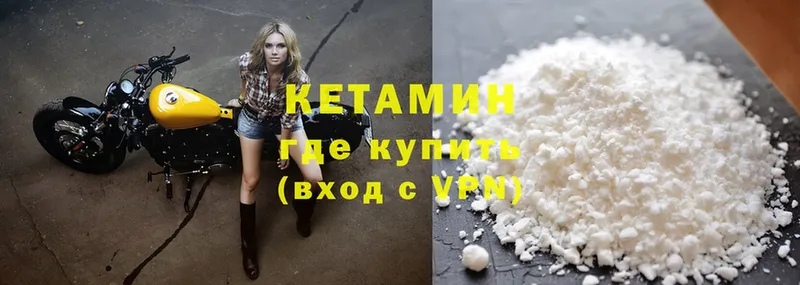 КЕТАМИН ketamine  блэк спрут рабочий сайт  Томмот 