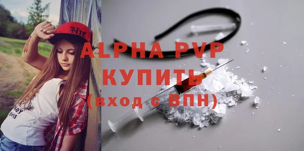 MDMA Premium VHQ Бронницы